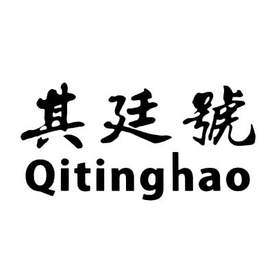 Qi Ting Hao Tea